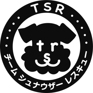 TSR(チームシュナウザーレスキュー)