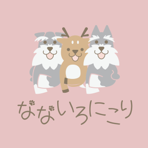 なないろにこり