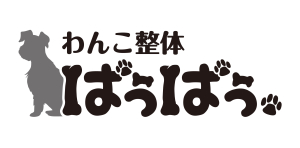 わんこ整体ばうばう/ Pet-Cool