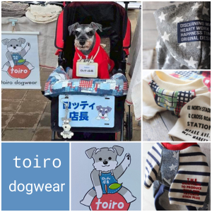 toiro dogwear