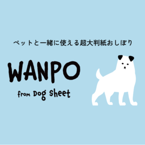 WANPO