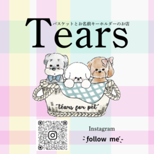 Tears