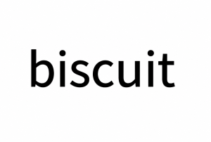 biscuit（ビスケット）